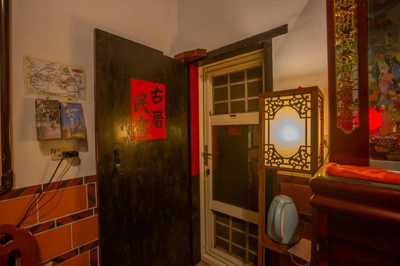 模範人家-包棟-彼岸市區館 Jincheng Bagian luar foto